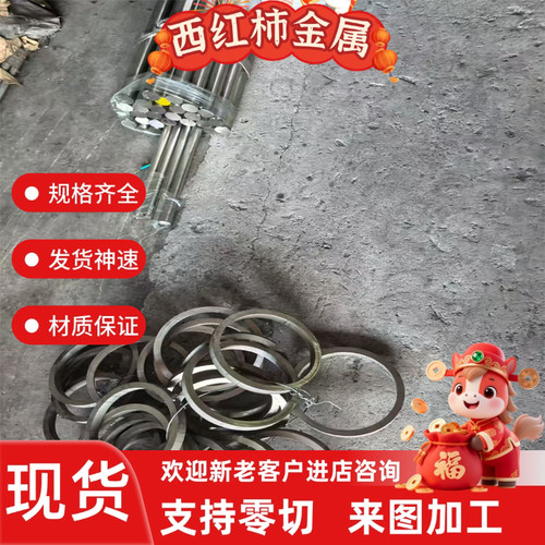 汽车高强Q550D方矩管Q690D钢板QSTE340TM圆管QSTE380TM角钢槽钢