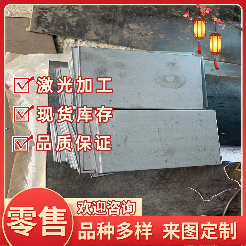 G41210 20CrMnMo SCM421冷轧板热轧板耐候钢板冷镦钢 可切割