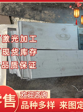 SAPH45 冷轧钢板 SPH780DU 410XLF 汽车钢板 SPFH590 酸洗板 卷带