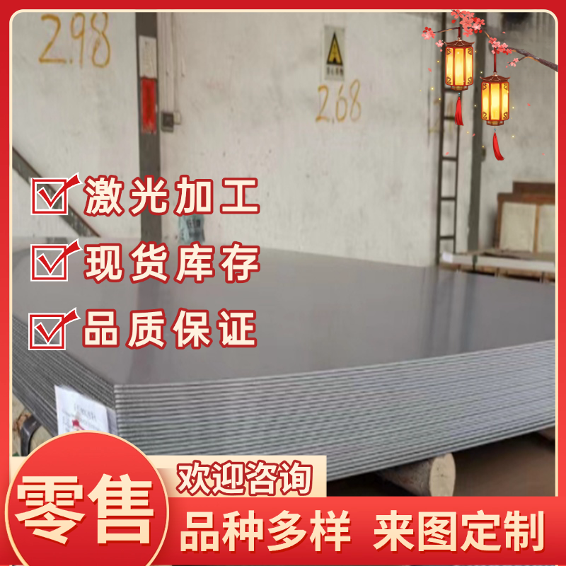 40CrMn合金钢12CrNi3 40CrNi 45CrNi 50CrNi 20CrMn 圆棒 钢板材