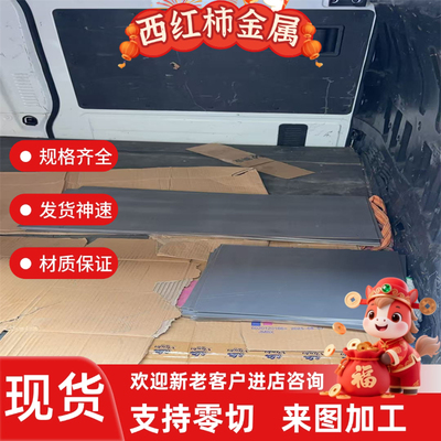 供应CR340/590DP汽车钢板CR300LA冷轧板 CR420LA酸洗钢板热轧板材