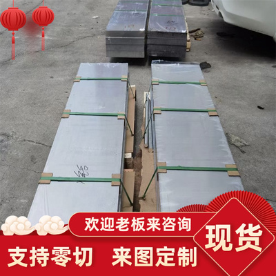 2218 5083-H112铝合金7075T7351 5056铝板5052 LF3 6061-T651铝棒