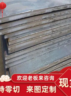 40mn2 45mn2 20mnV6圆棒 板料 圆钢 棒材 棒料 钢板 板材 合金钢