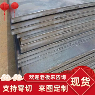 4047合金结构钢40Cr研磨棒1Cr11Ni2W2MOV钢板材TS4130厚薄板C15R