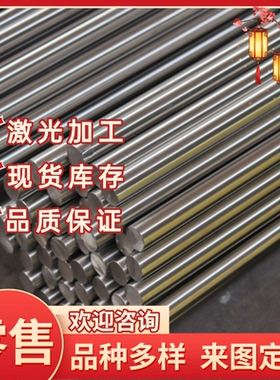 1132冷拉光圆1117易切钢225M36黑皮毛圆Y20 Y30圆钢30MnVS6快削铁