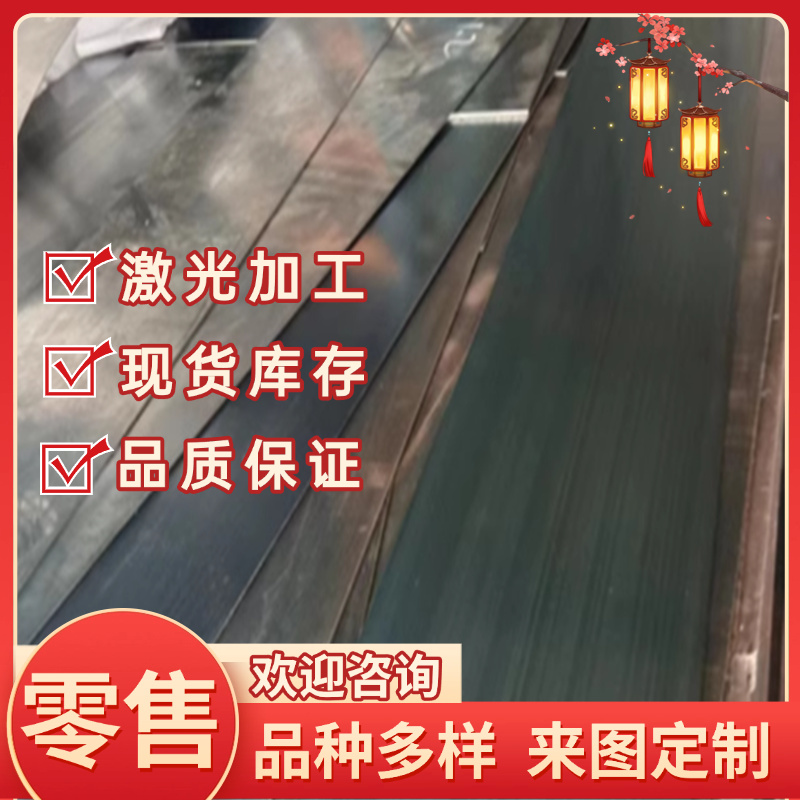 65MN锰钢带 圆钢CK101弹簧钢带AE1095 CK75 C67S SK85冷轧热处理