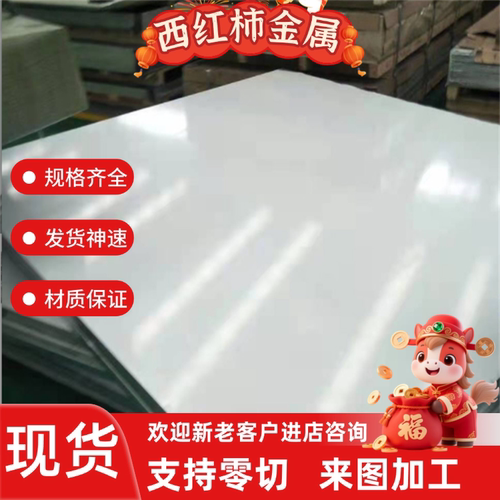 7系铝合金7003板材 7005 7021 7005 7020 7022 7050铝板铝棒铝管
