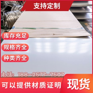 B180H1冷轧钢板SP121B高强度钢板卷带SP121B汽车冷扎卷板任意零切