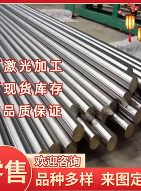 低合金E295 S275JR S355JO S355NL S420NL S460NL E355DD钢板圆钢