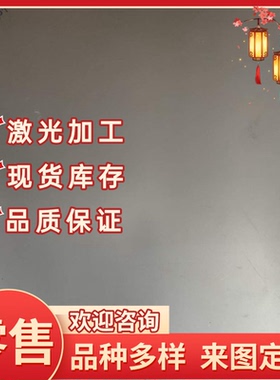 零切Q355D Q345D圆钢Q235 Q275实心圆棒20CR 20# 35# 45#冷轧钢板