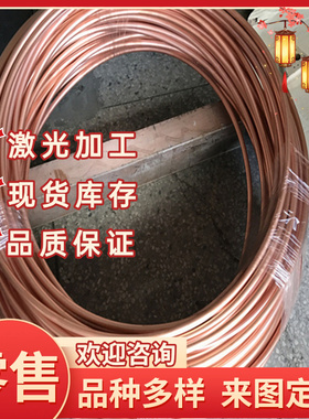 黄铜C36000 CSA360铅黄铜板C3604 CA360HH高铅黄铜棒条料hpb62-3