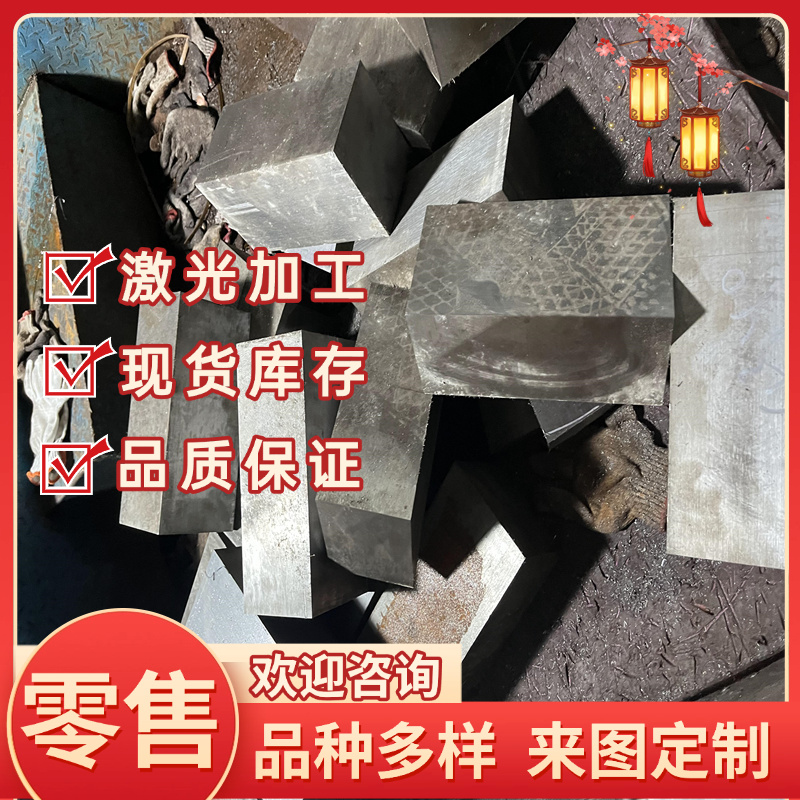 AZ31T镁合金ZK61S镁合金板 AZ40M中厚板 ZK61M大直径圆棒 可零切