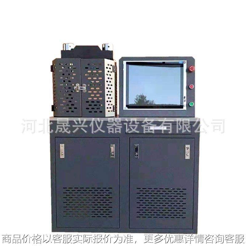 厂家现货供应 -300恒应力压力试验机 30压力试验机,机械设备,试验机,淘宝优惠券,粉丝福利购,淘宝优惠卷