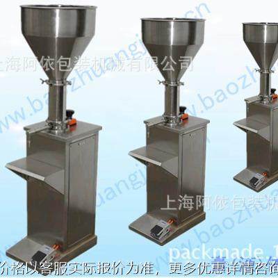 膏液全自动小型灌装机 气动灌装机 填充机 分装机,办公设备/耗材/相关服务,灌装机,淘宝优惠券,粉丝福利购,淘宝优惠卷