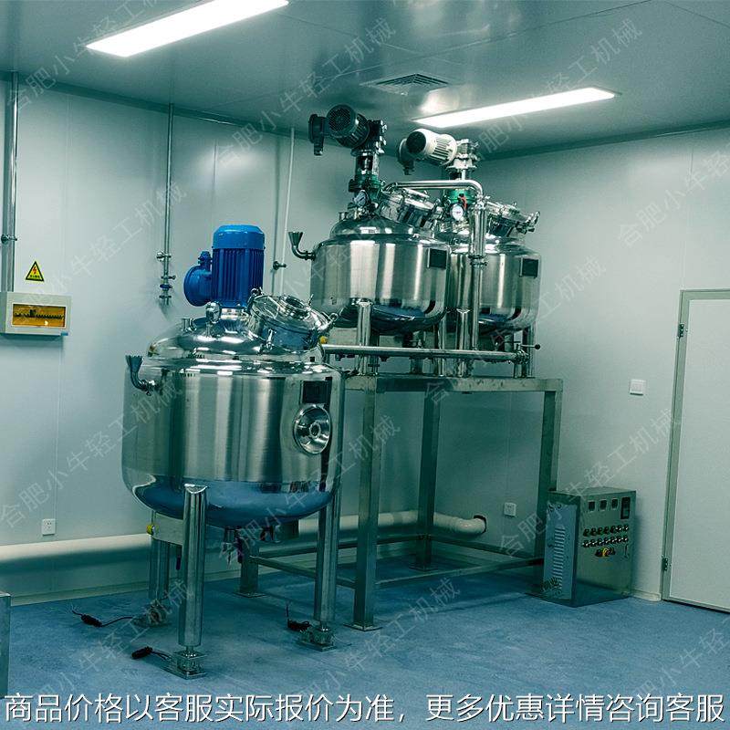 免洗手消毒凝胶75%酒精抑菌洗手液高速剪切乳化配制搅拌罐反应釜,工业油品/胶粘/化学/实验室用品,反应设备,淘宝优惠券,粉丝福利购,淘宝优惠卷