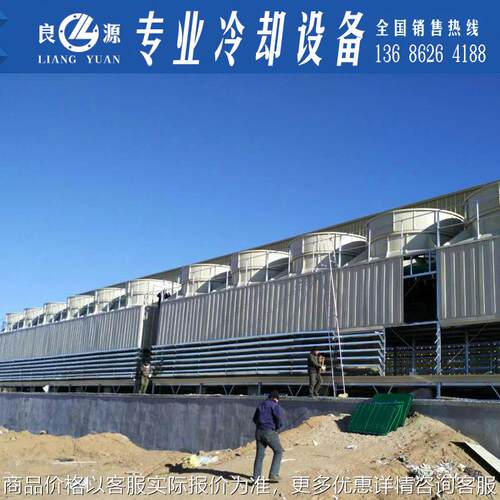 逆流式方形玻璃钢冷却塔循环水冷却凉水塔注塑机散热冷水塔