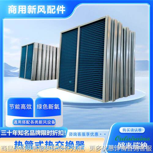 现货铜管铝冷库散热器热交换器空调盘管蒸发器表冷器翅片式冷凝器