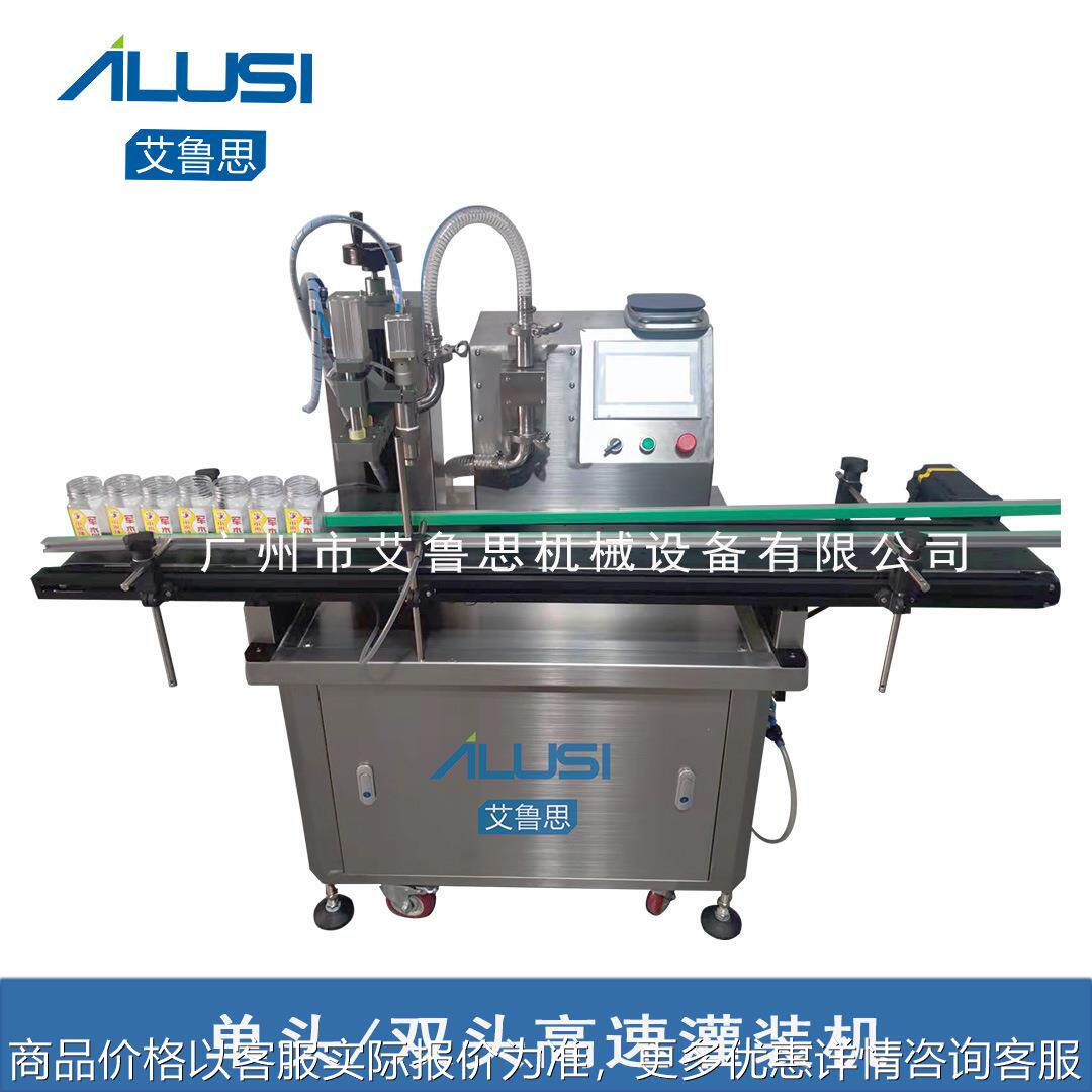 单头/双头高速灌装机 高精度自吸灌装水乳膏霜液体灌装机