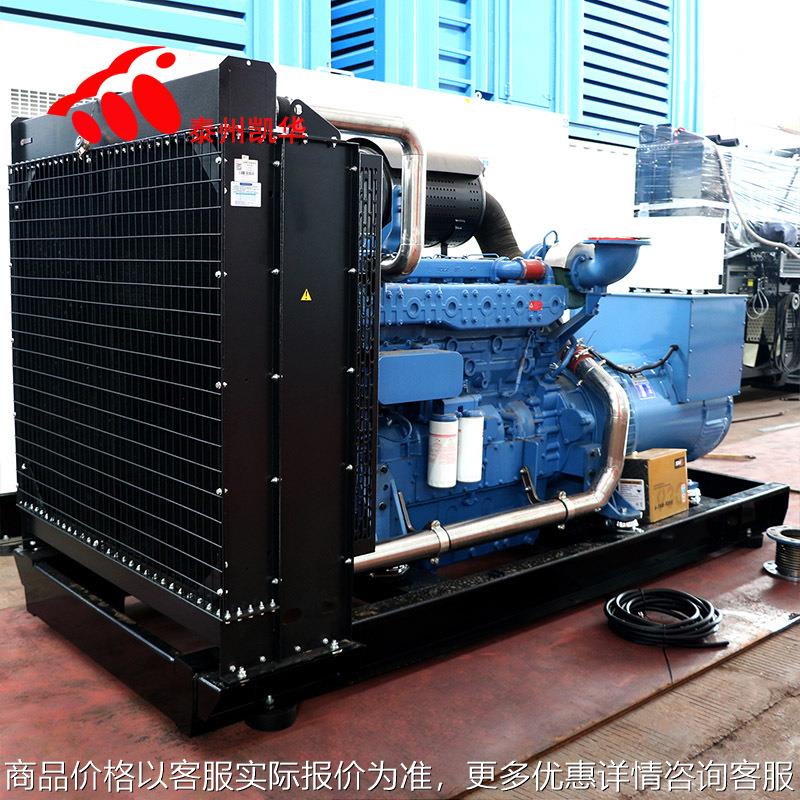 小型发电机组40柴油发电机自启动开架式发电机组厂