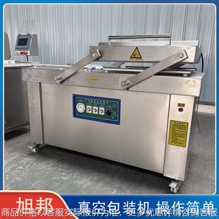 风干鸡腊肠腊肉真空包装 双室真空抽气设备净菜加工流水线 机平板式