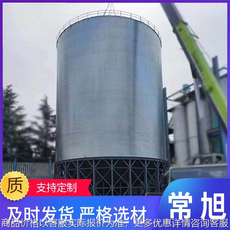 稻谷仓 玉米仓500吨粮食钢板仓储量大 45° 锥底 带有通风系统,清洗/食品/商业设备,奶罐/储罐,淘宝优惠券,粉丝福利购,淘宝优惠卷