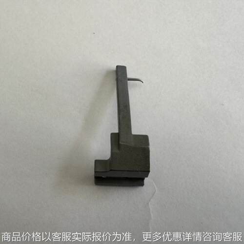 精工零件 20341 -8