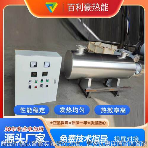 60kw管道加热器 防爆管道加热器 水循环管道加热器 厂家直供