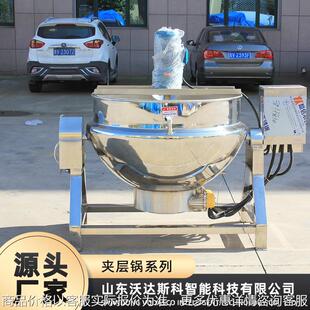 桂圆莲子粥行星搅拌熬制锅 八宝粥熬制夹层锅 早餐粥熬制设备