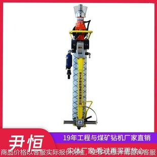 煤矿井下锚索支护 顶帮一体风动锚杆机 气动锚杆钻机130 3.2