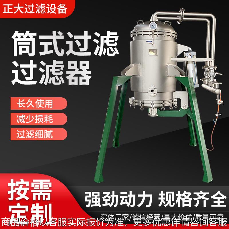 微孔直排式气动过滤器 空气筒式过滤活性炭过滤器