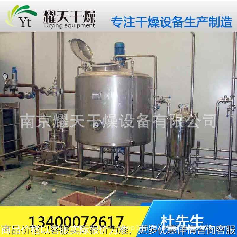 中药优质配液罐 口服液食品饮料不锈钢电加热配液罐搅拌罐,清洗/食品/商业设备,食品搅拌机,淘宝优惠券,粉丝福利购,淘宝优惠卷