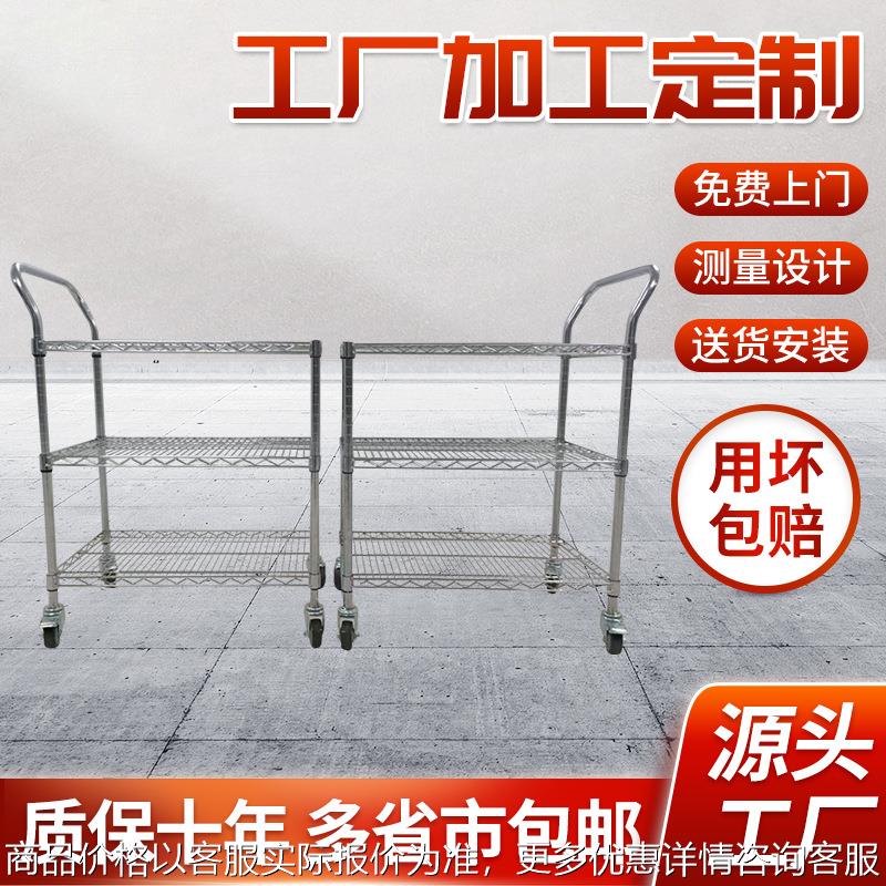 定制不锈钢推车镀铬移动二三层小推车多功能车间防静电周转车工具