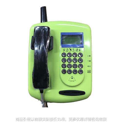 全网通4G插大卡话机 插SIM卡校园固话台