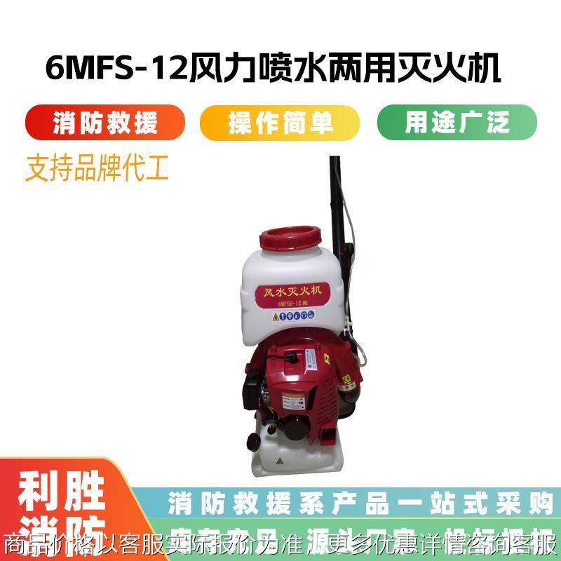 水桶式灭火装置大功率吹雪机应急救援风力喷水两用灭火机6-12,五金/工具,其它工具,淘宝优惠券,粉丝福利购,淘宝优惠卷