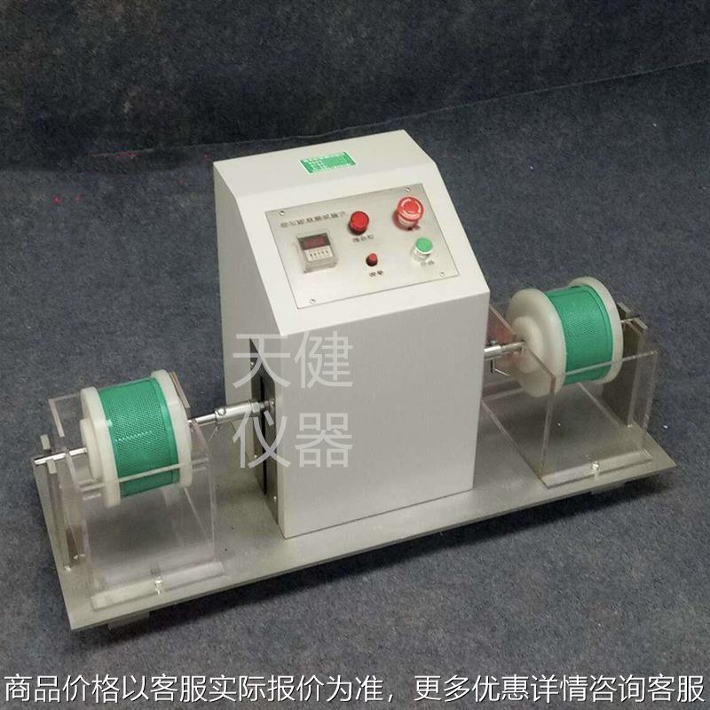 现货供应 -2岩石耐崩解试验仪 岩石耐崩解指数测定仪 测试仪器