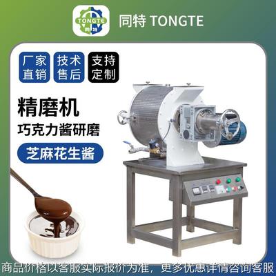 坚果巧克力研磨机精磨机 食品级不锈钢芝麻酱研磨设备花生酱制作