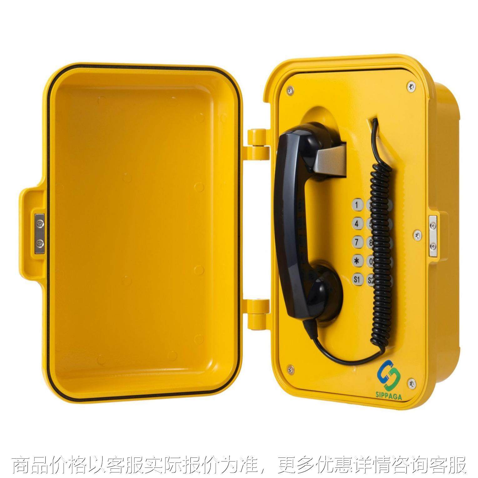 管廊隧道网络电话 隧道施工用电话机 防水应急广播对讲热卖冠军