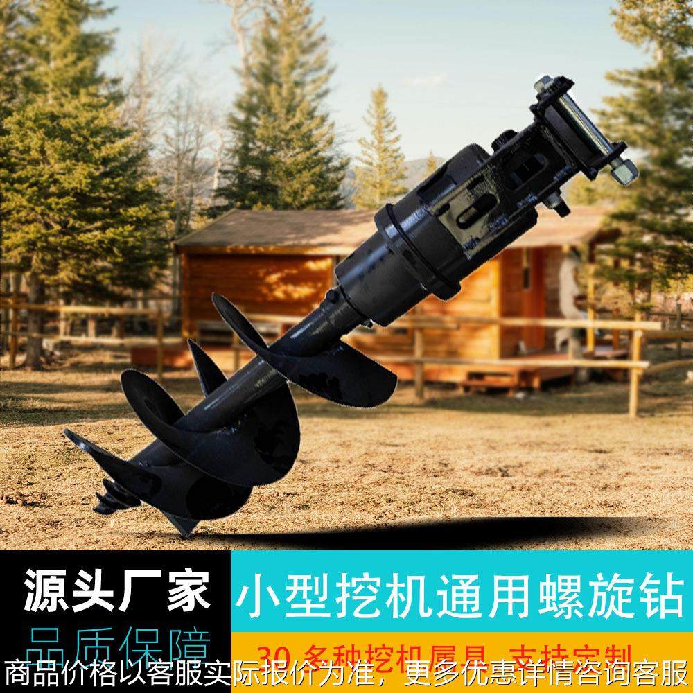 北方工厂小型挖机属具 出口美国螺旋钻破碎锤快换松土器耙子,标准件/零部件/工业耗材,其他液压元件,淘宝优惠券,粉丝福利购,淘宝优惠卷