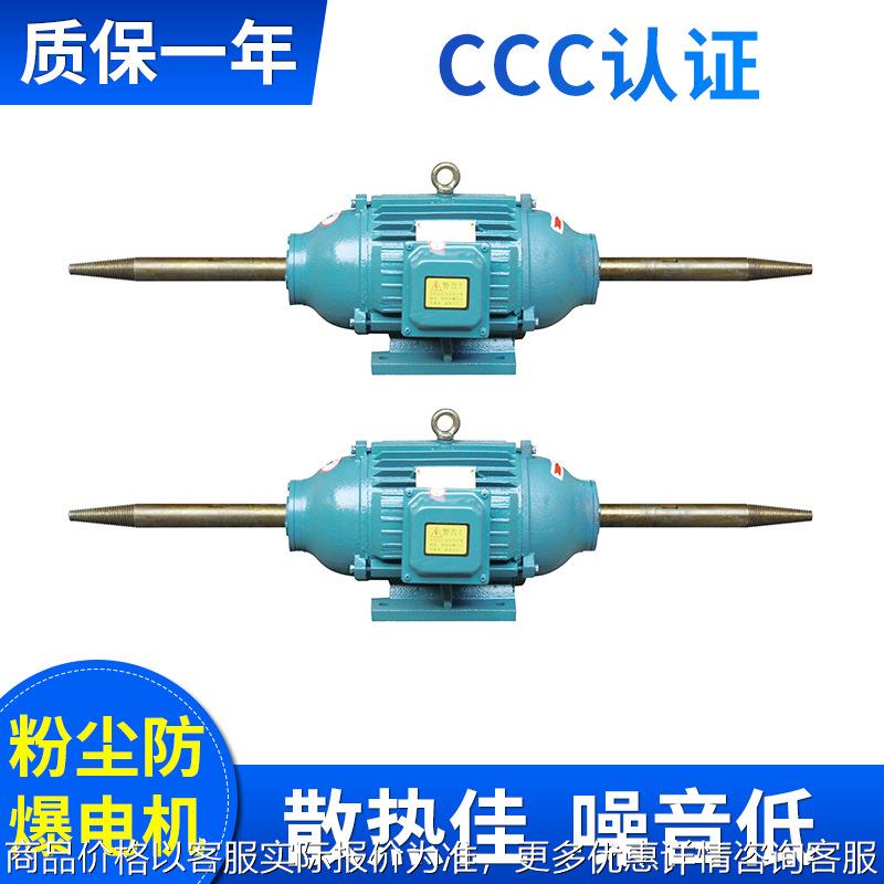 永动112级抛光机高效抛光型三相异步电动机 高速抛光机厂家直销