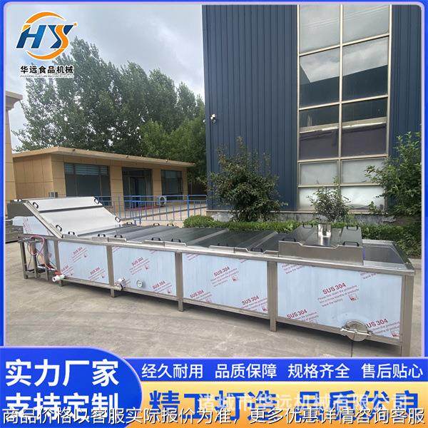 小型鲜食玉米加工生产线 真空玉米加工设备 滚杠式玉米预煮漂烫机,清洗/食品/商业设备,果蔬加工设备,淘宝优惠券,粉丝福利购,淘宝优惠卷