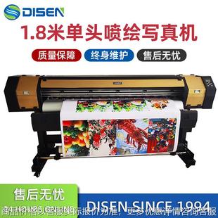 1.8米户内外广告写真机 车贴灯箱布高精度喷绘打印一体机厂家价格