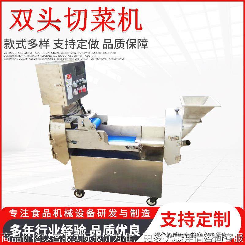 多功能切菜机全自动不锈钢切菜机多功能蔬菜瓜果竹笋切片切丝机,清洗/食品/商业设备,果蔬加工设备,淘宝优惠券,粉丝福利购,淘宝优惠卷