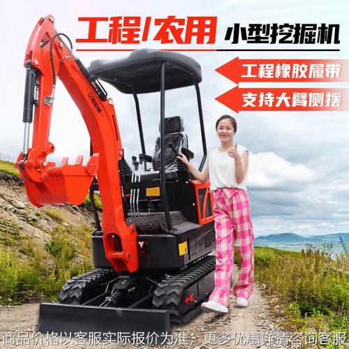 小型挖掘机农用果园勾机工程多功能微型挖机10微挖家用挖土20钩机
