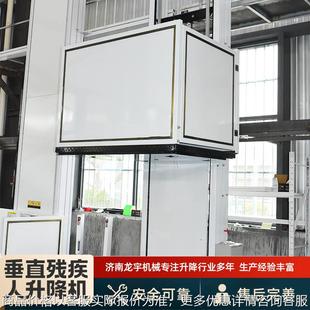 升降机家用升降平台液压电动升降台 定制垂直残疾人无障碍斜挂式