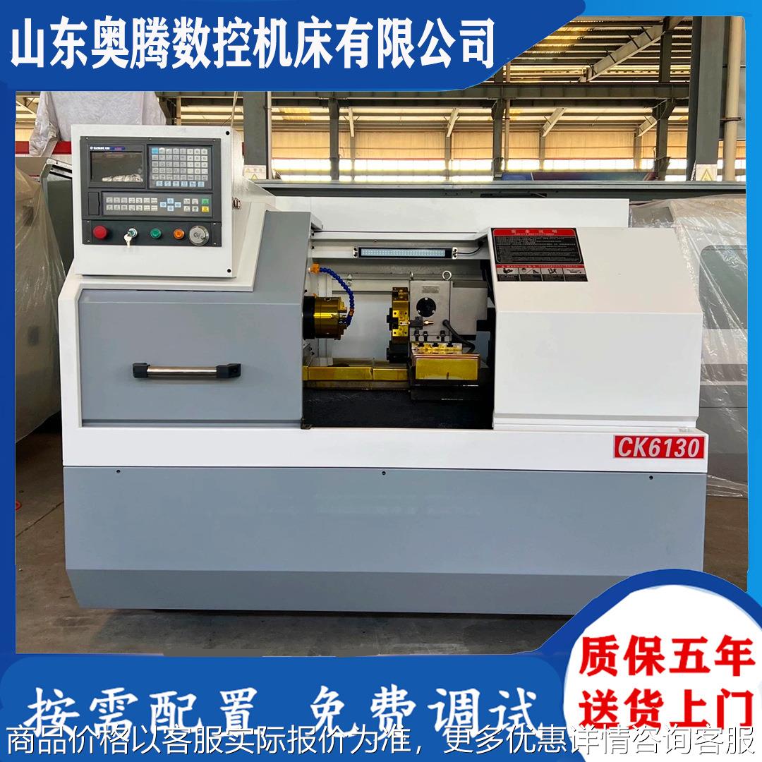小型6132数控车床 全自动仪表车床6130 硬轨自动车床