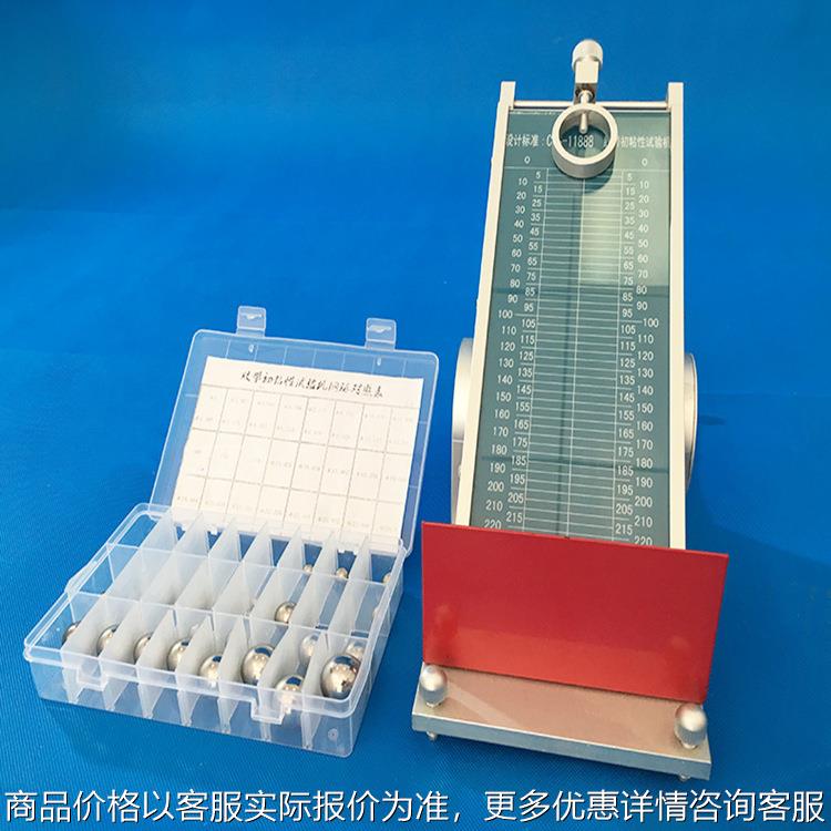 胶带初始粘性 滚球试验机 胶带初粘性 钢球测试仪保持力