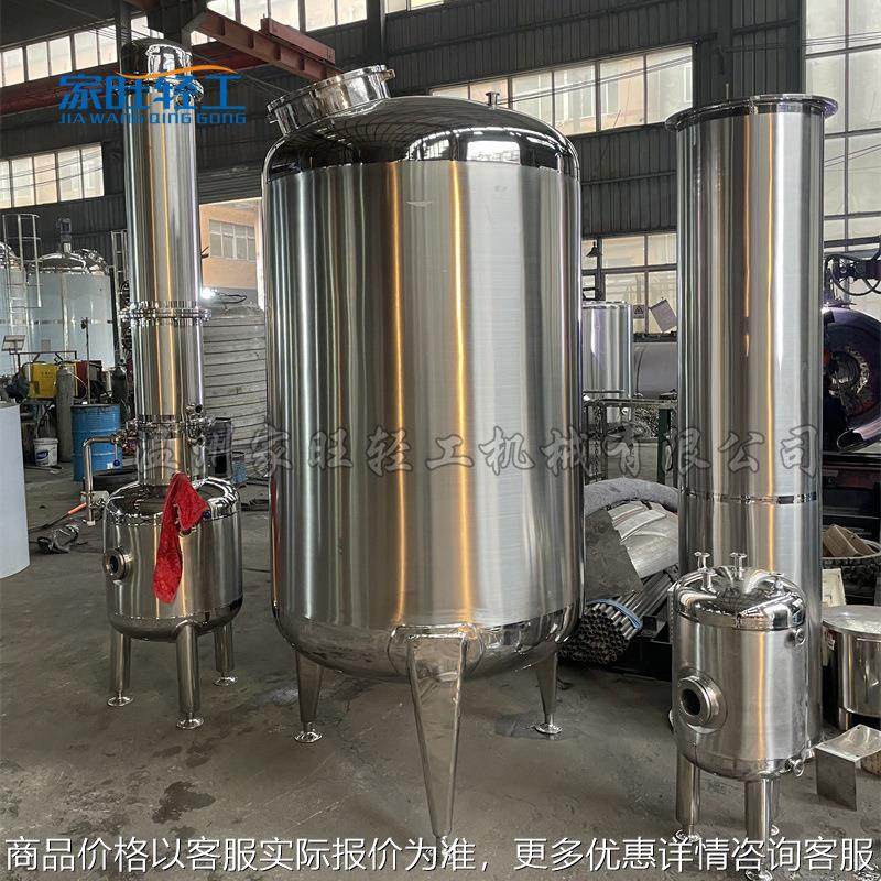 不锈钢储罐 中药缓存罐 中转罐 储水储液罐 应用于食品 制药 化工,搬运/仓储/物流设备,叉车/搬运车,淘宝优惠券,粉丝福利购,淘宝优惠卷