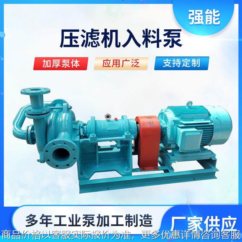 厂家型浮选矿用渣浆泵 矿场压滤机入料泵 工业渣浆泵污水泵,五金/工具,循环泵/热水循环泵,淘宝优惠券,粉丝福利购,淘宝优惠卷