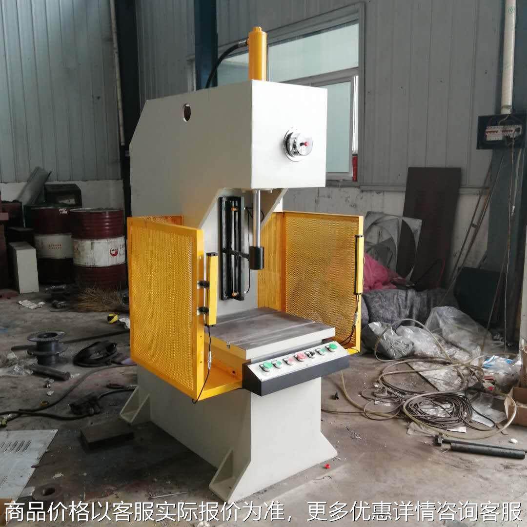 供应5吨小型单柱液压机 快速液压冲床 数显控制单臂压力机,五金/工具,其他机械五金,淘宝优惠券,粉丝福利购,淘宝优惠卷