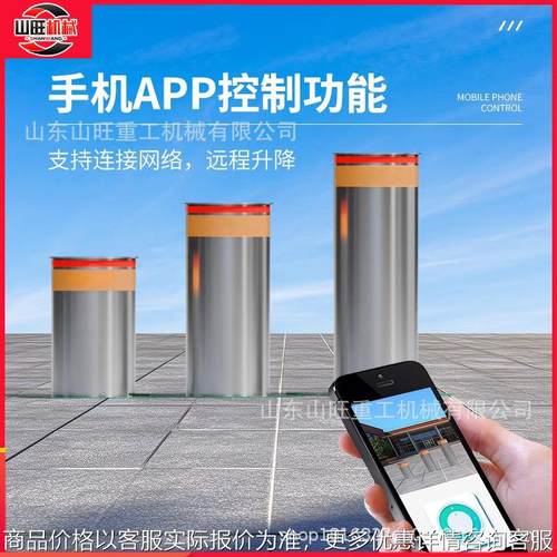 电动智能路桩全自动液压升降柱学校车位不锈钢路障挡车桩 遥控地